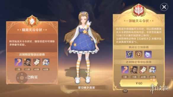 网6