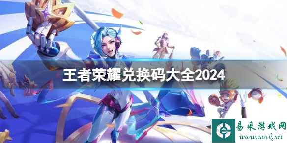 网1