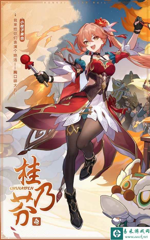 网24