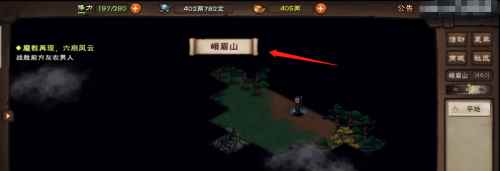 网5