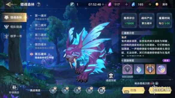 网2