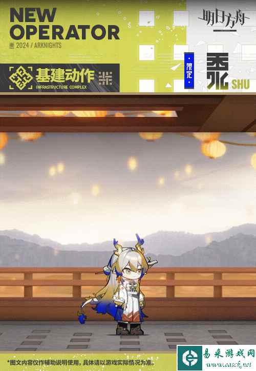 网