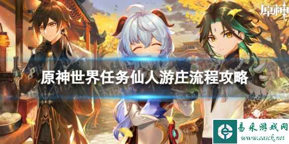 网1