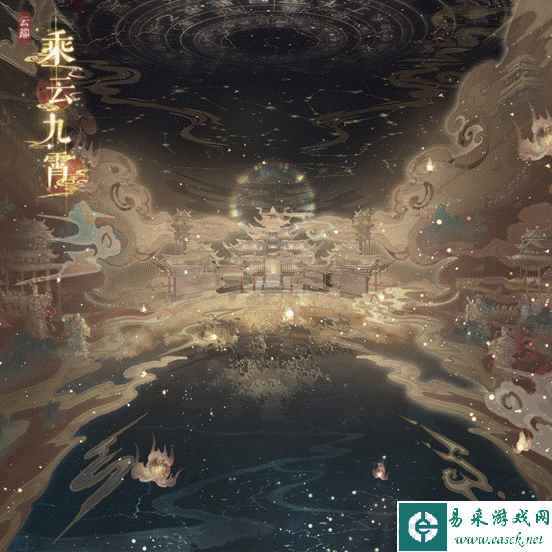 《奇迹暖暖》乘云九霄套装介绍