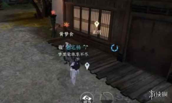网2