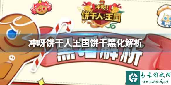 网1