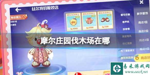 网1