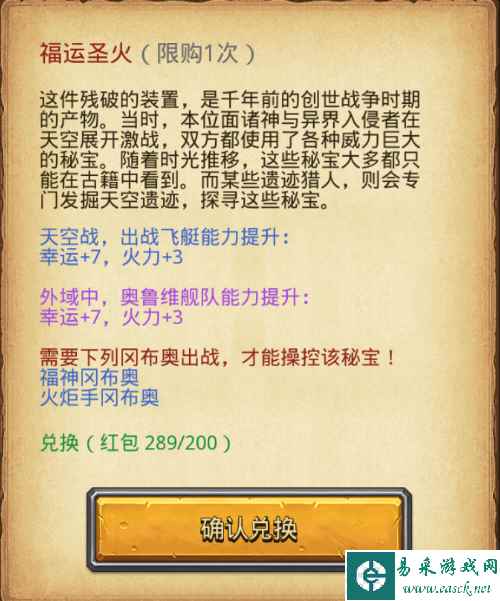 网7