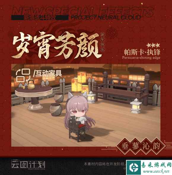 网3