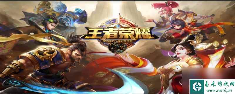 为什么王者加不了游戏好友
