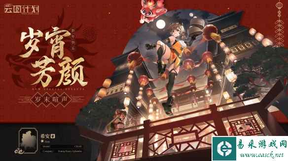 网2