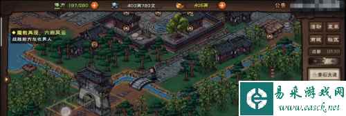 网3