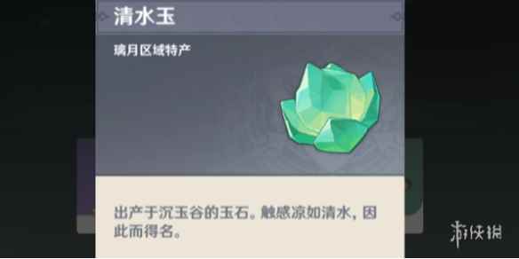 网1