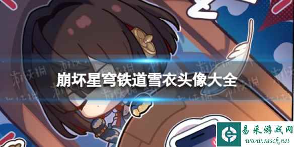 网1
