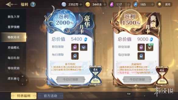 网2