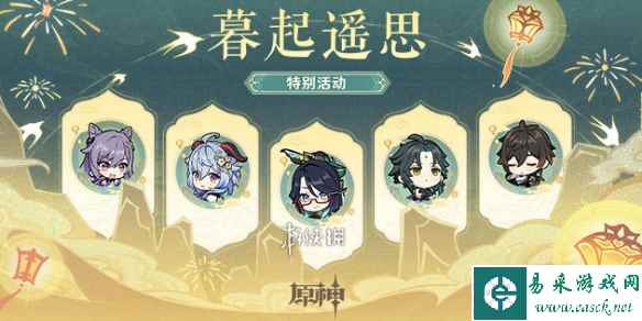 网1