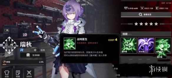 网3