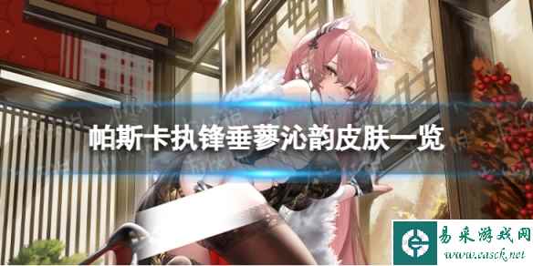 网1
