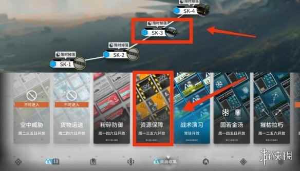 网3