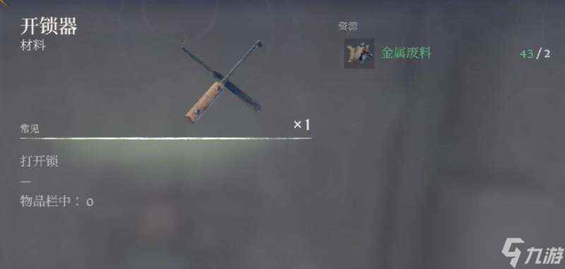 雾锁王国迷雾墓穴解锁玩法推荐