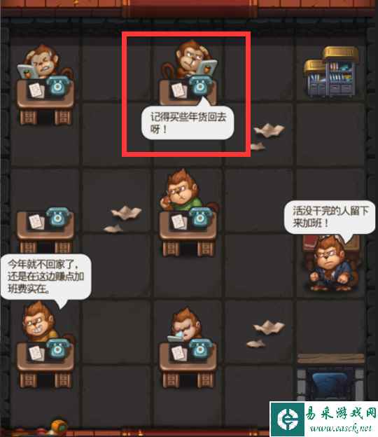 网2