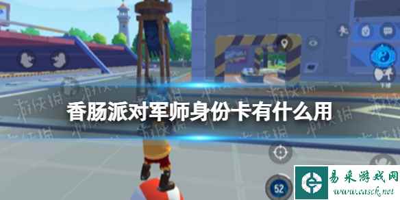 网1