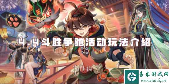 网1