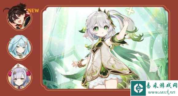 网2