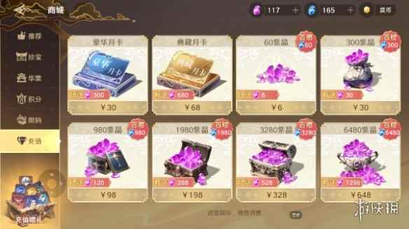 网7