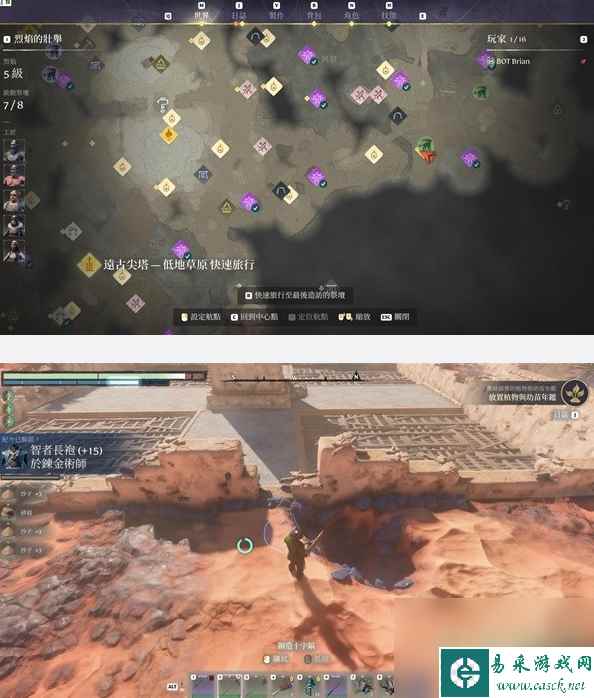 《雾锁王国》资源分布位置大全