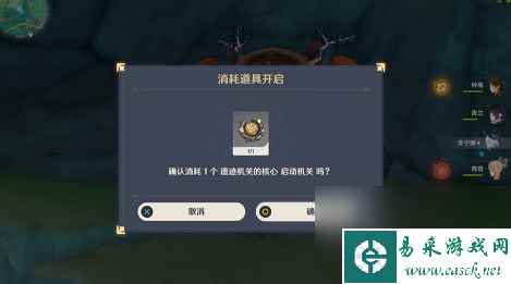 《原神》非后备隐藏能源怎么解锁 非后备隐藏能源成就攻略