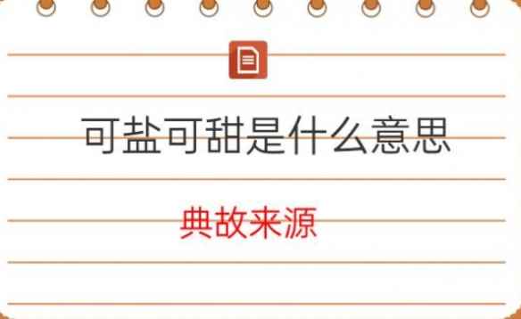 网2