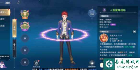 网1