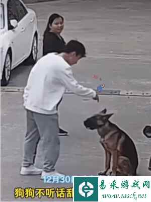 易采游戏网