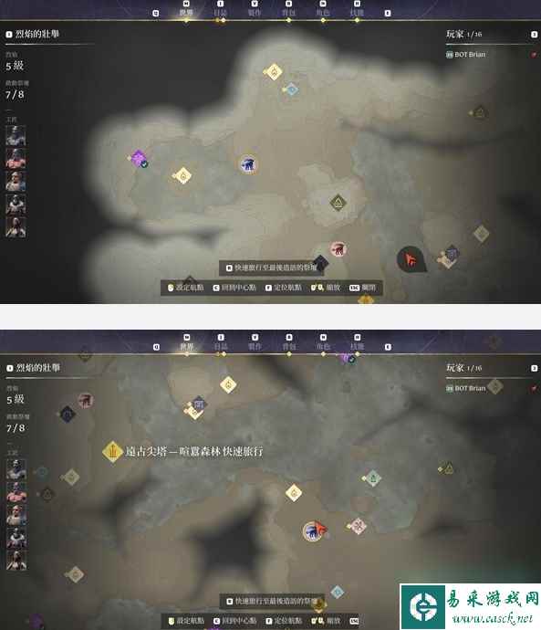 《雾锁王国》资源分布位置大全