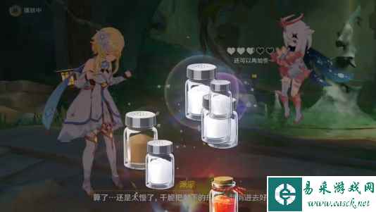 原神哐哐锵锵王山行任务攻略