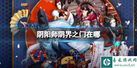 网1