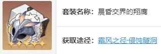 网2