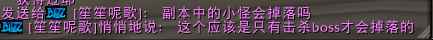 魔兽世界收缴徽记获取全攻略：从任务到掉落，让你轻松获得！