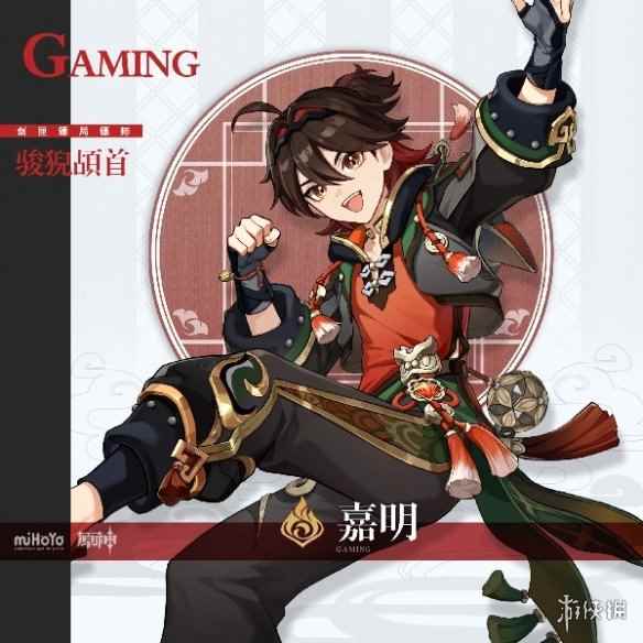 网3