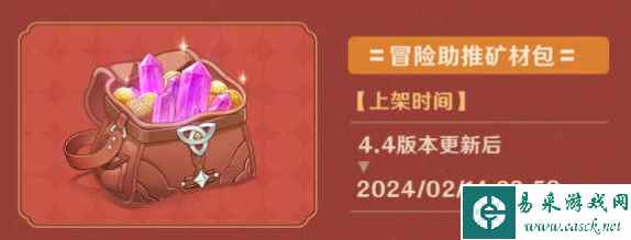 网3