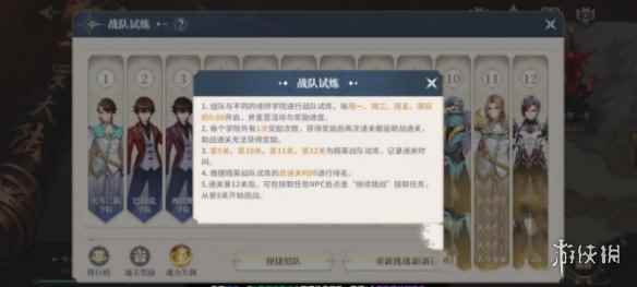 网2