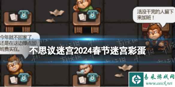 网1