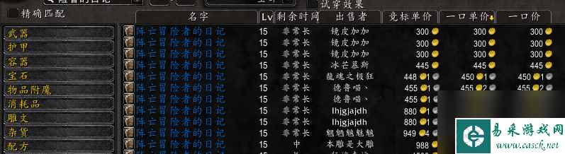 魔兽世界收缴徽记获取全攻略：从任务到掉落，让你轻松获得！