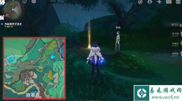 《原神》世界任务仙人游庄流程攻略