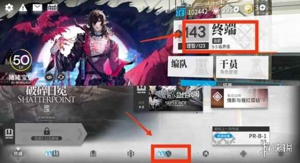 网2