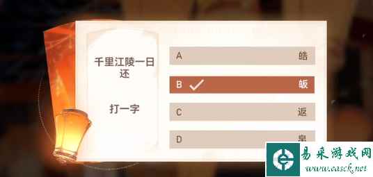 网4