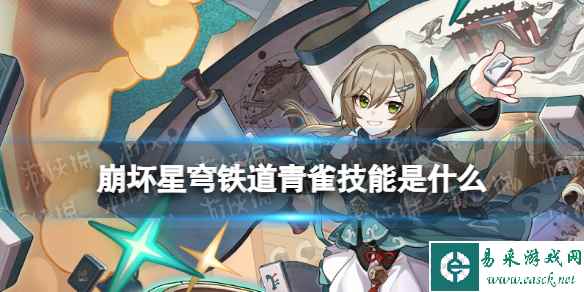 网1