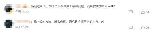 微信截图_20240131235052.png