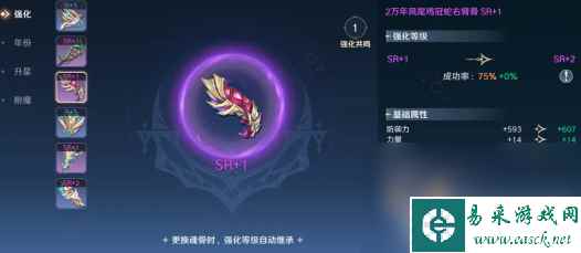 斗罗大陆史莱克学院第二武魂如何选择 史莱克学院第二武魂选择推荐
